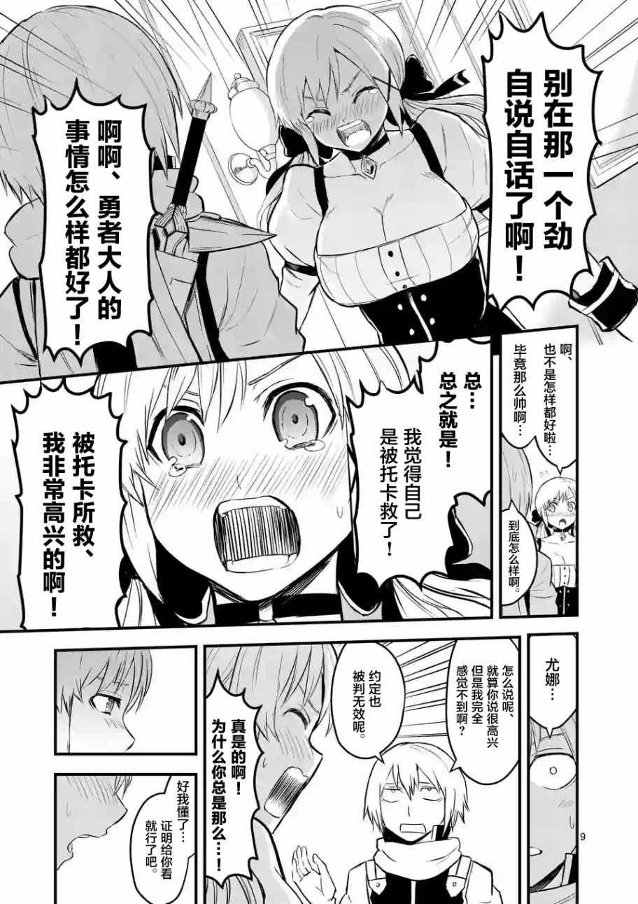 第63话