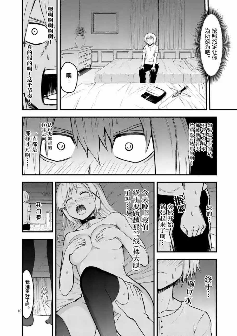 第63话