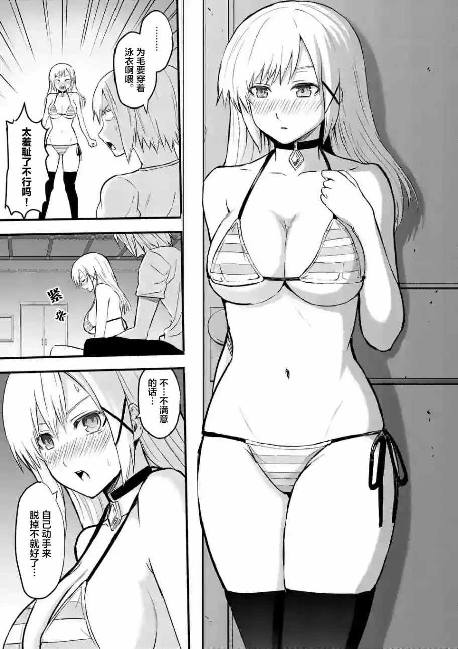 第63话