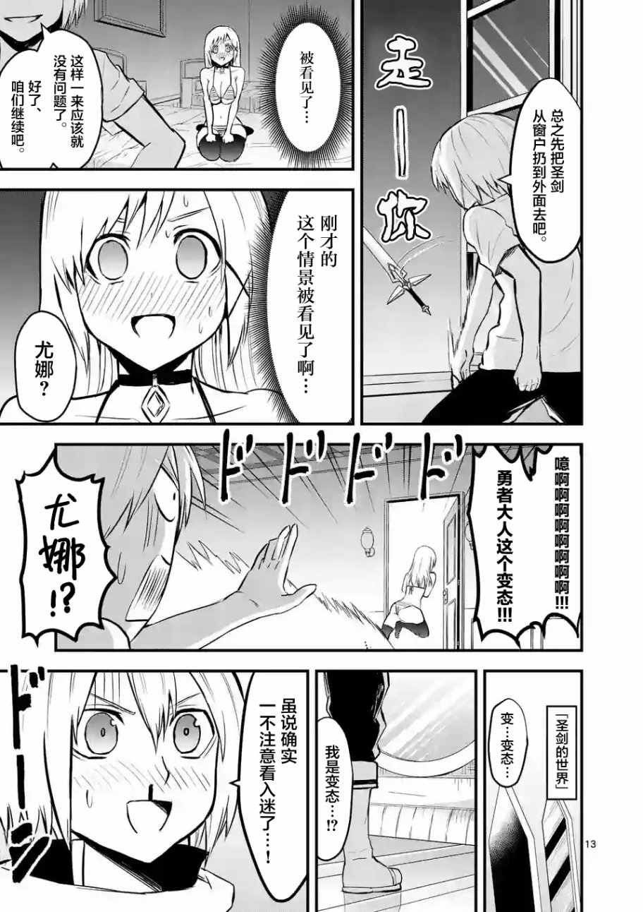 第63话