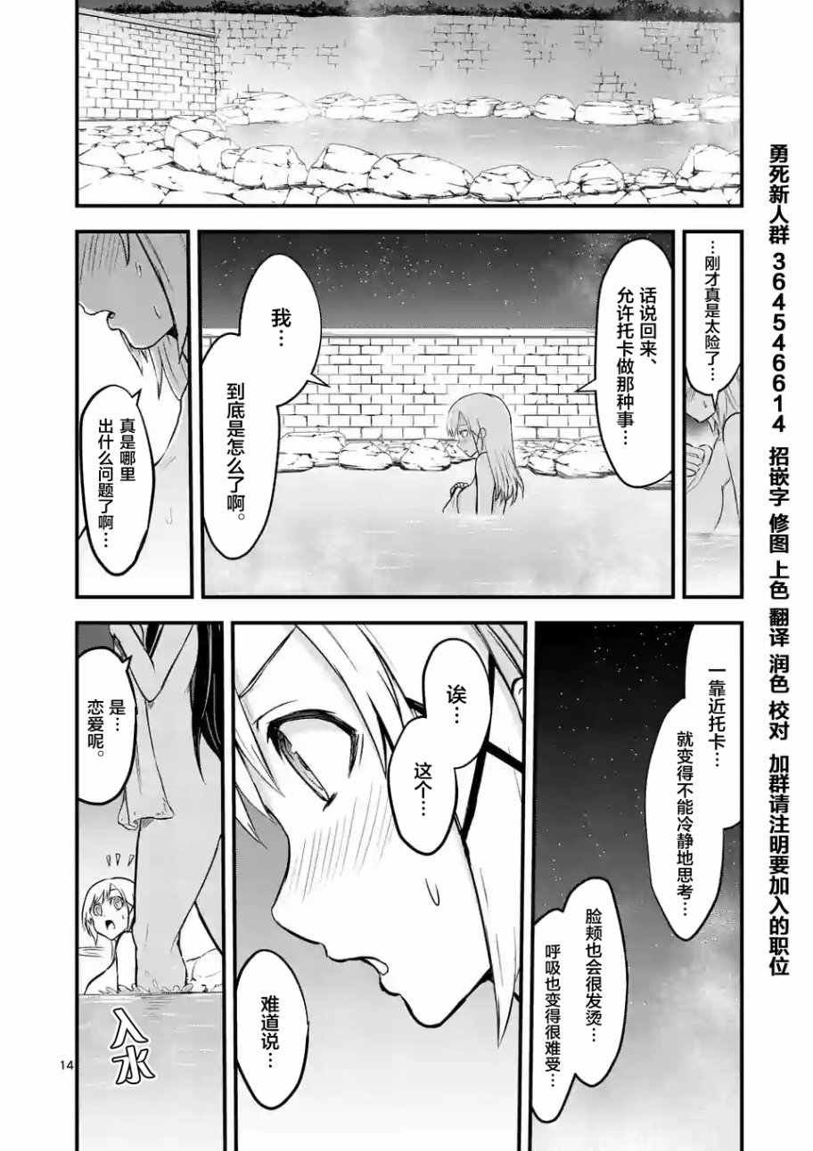 第63话