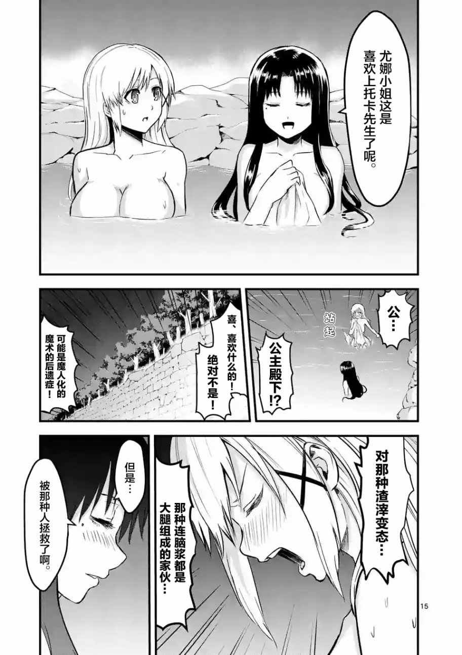 第63话