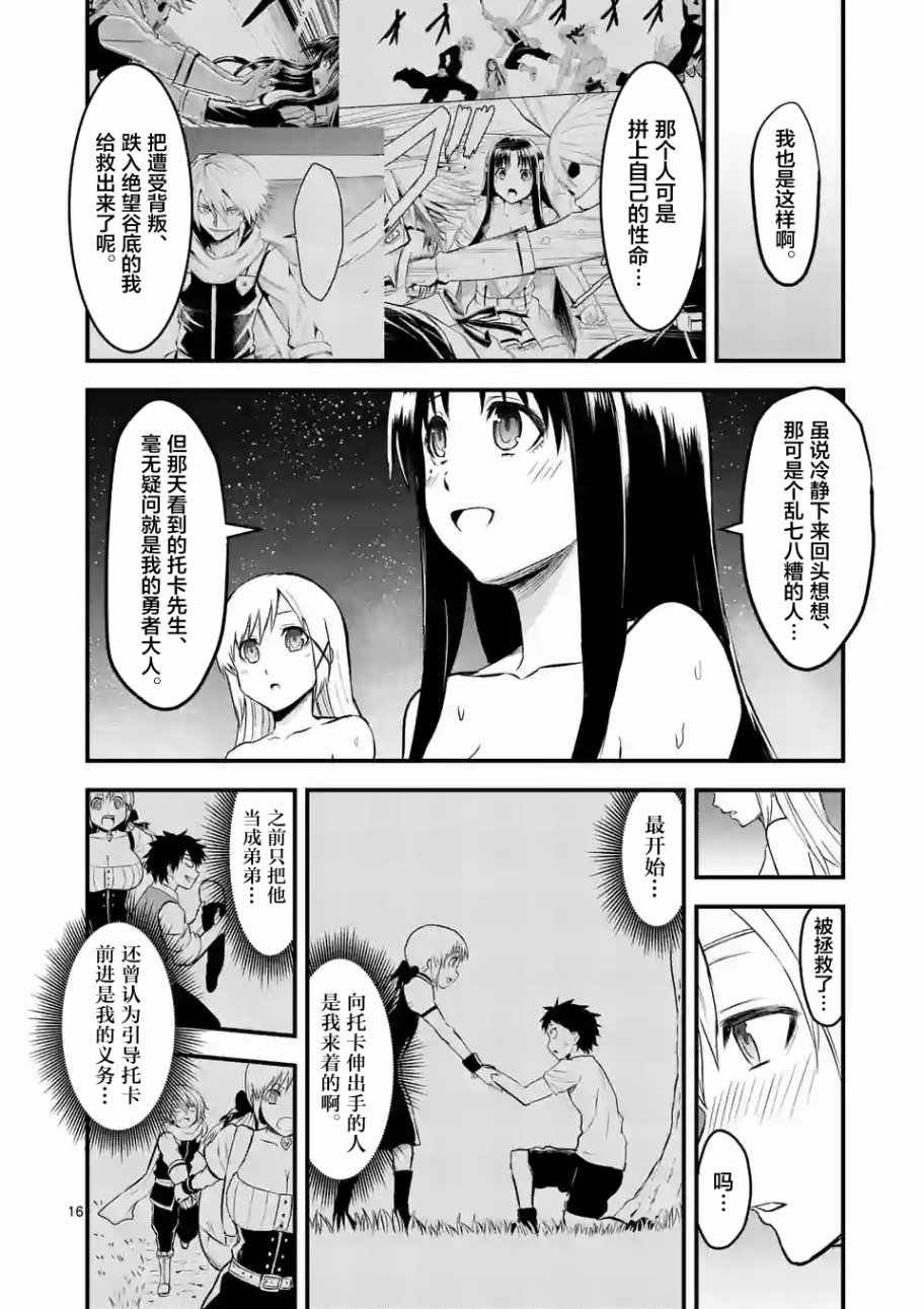 第63话