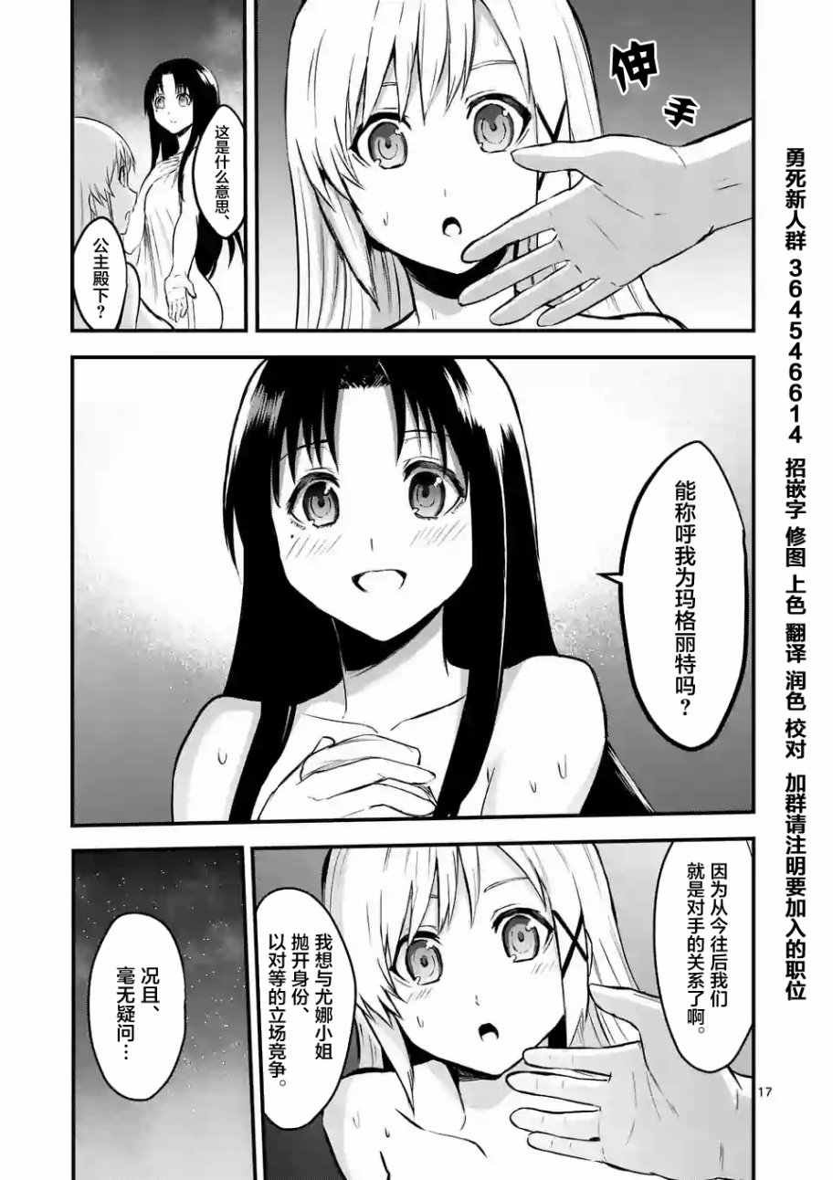 第63话
