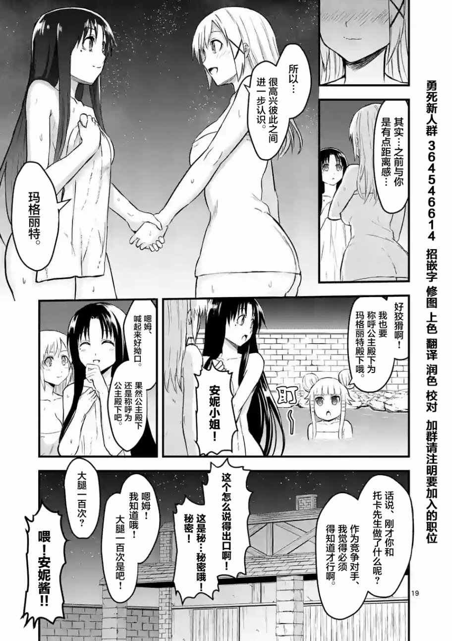第63话