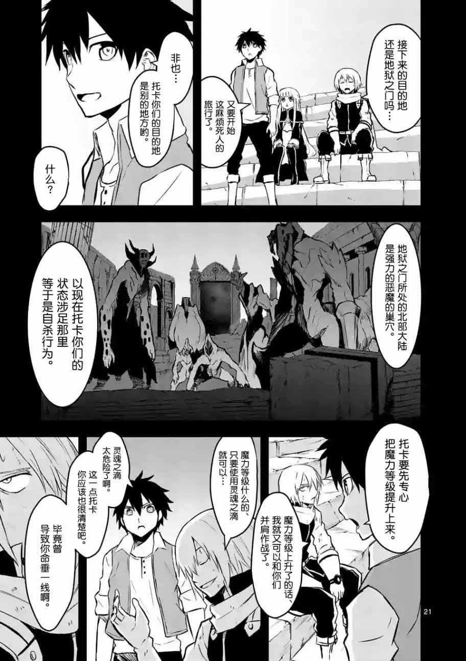 第63话