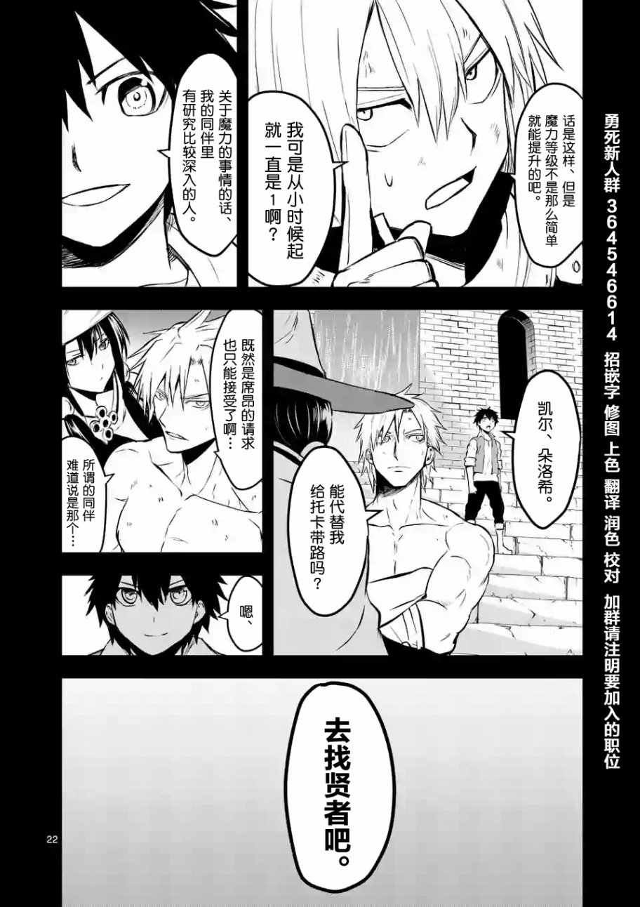 第63话