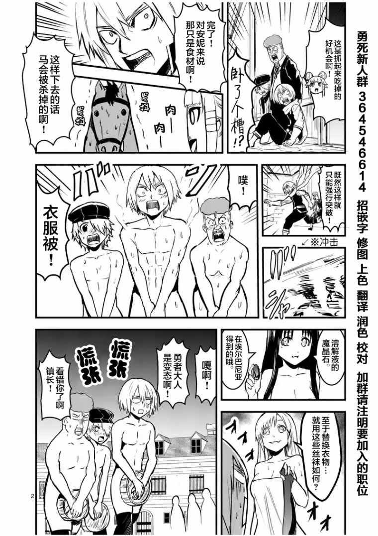 第63话