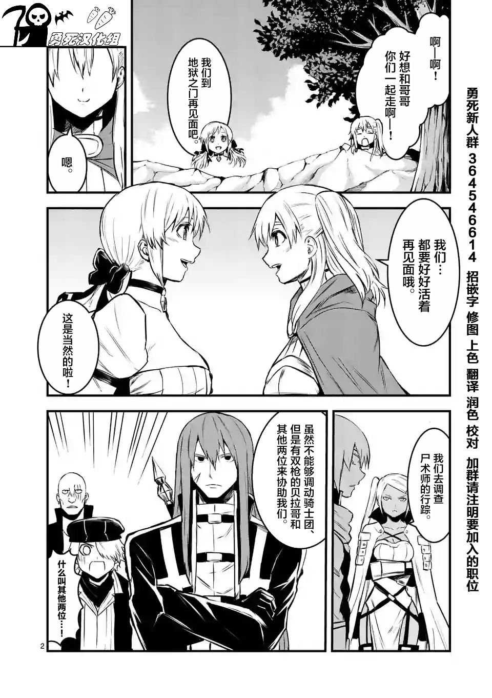第64话