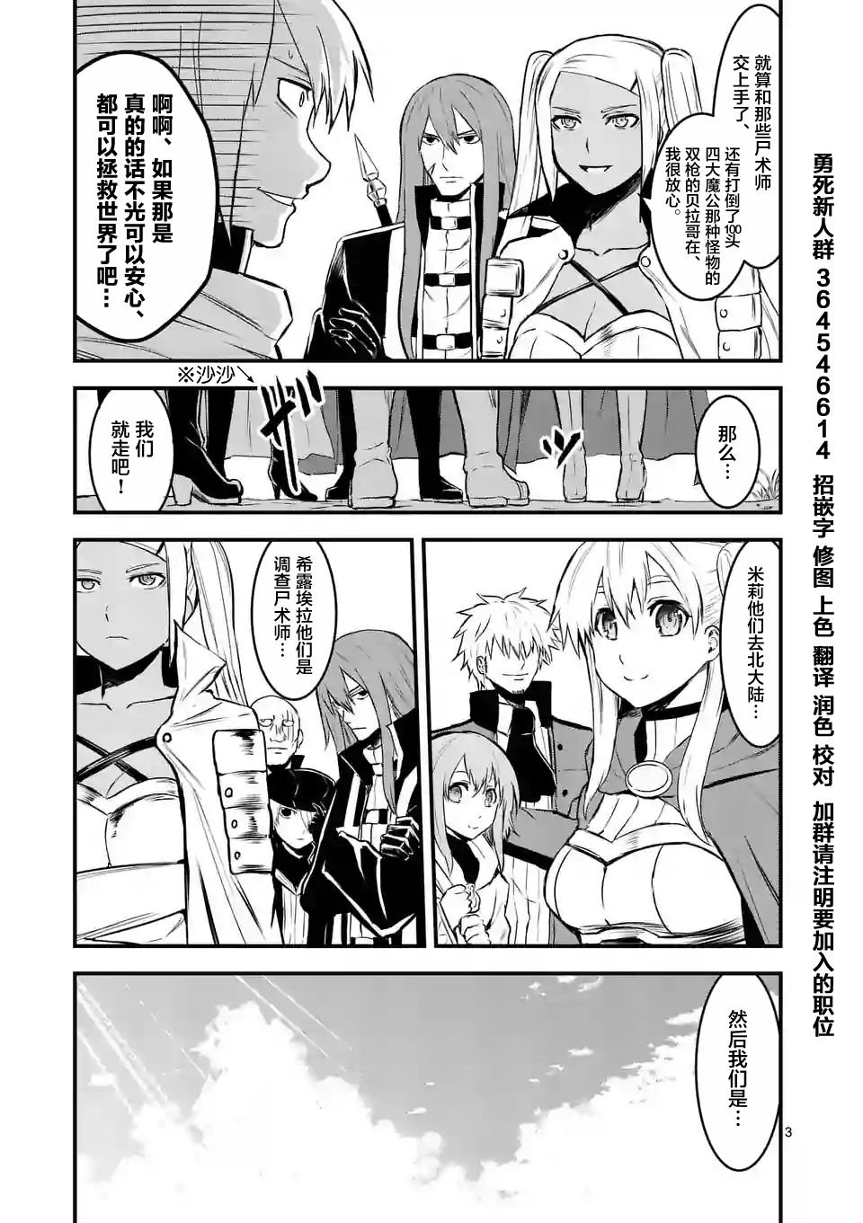 第64话