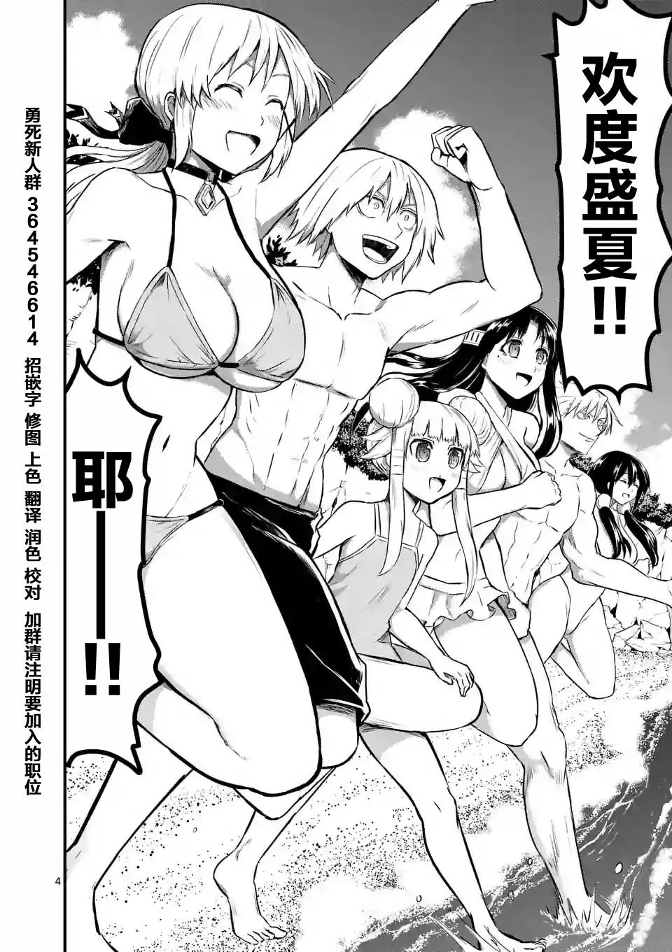 第64话