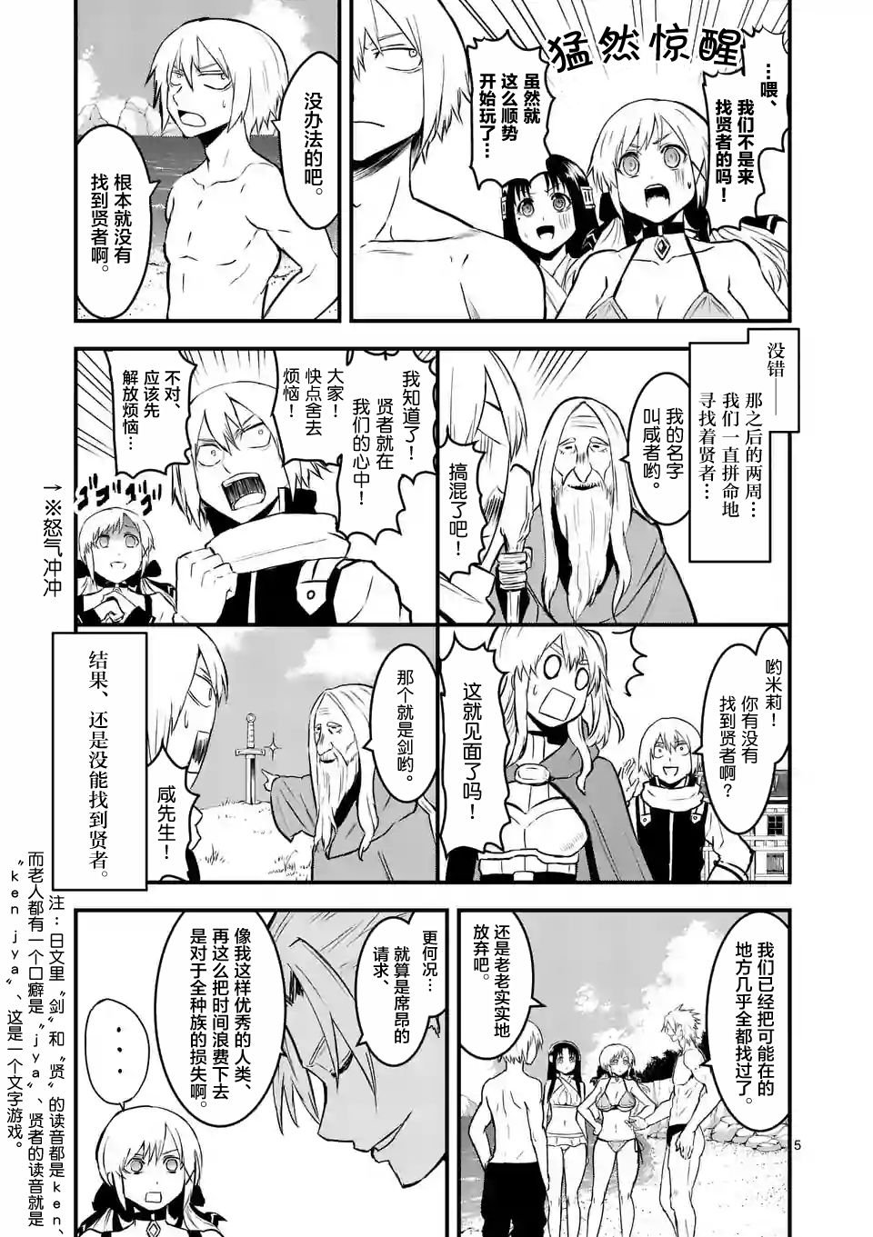 第64话