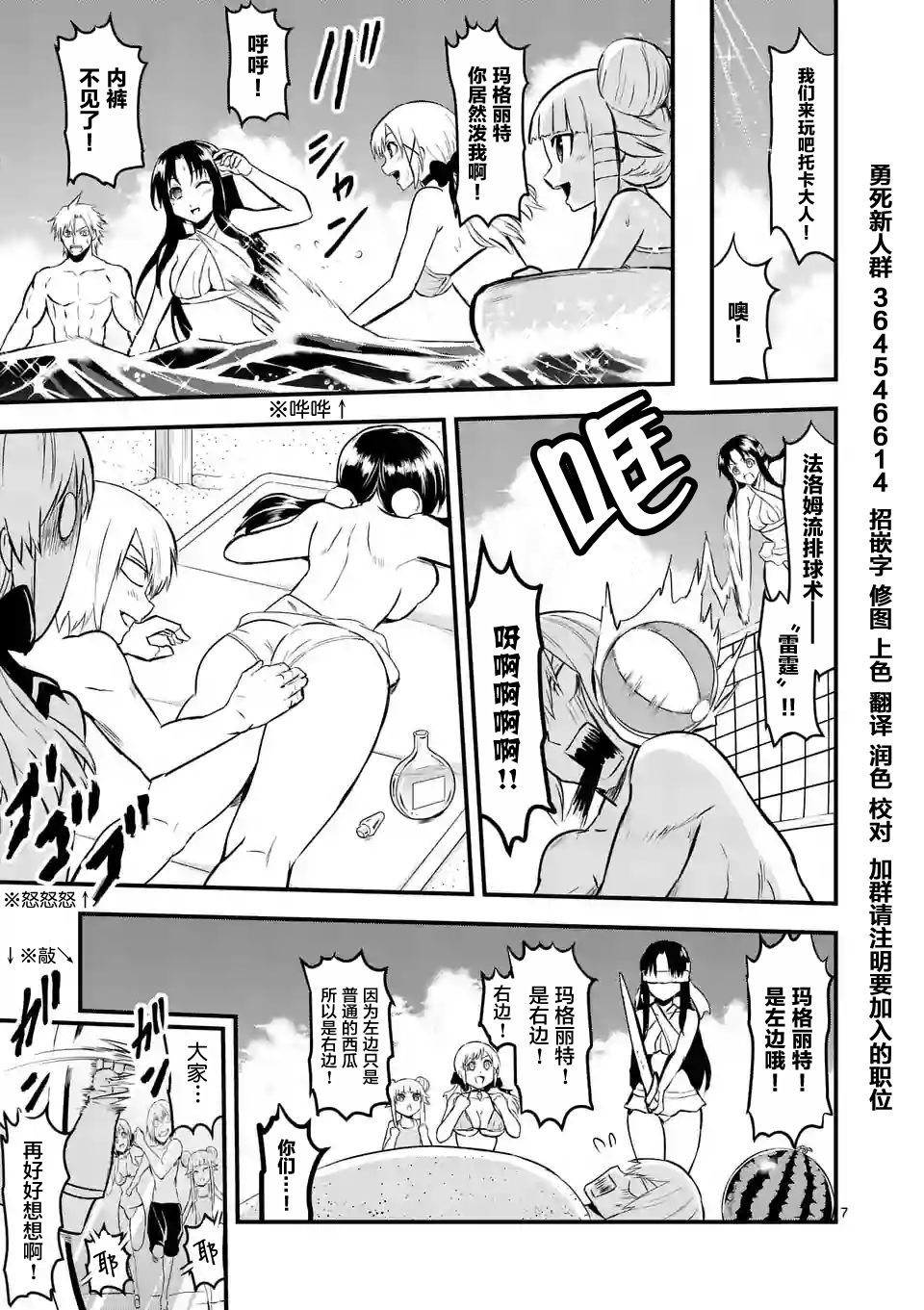第64话