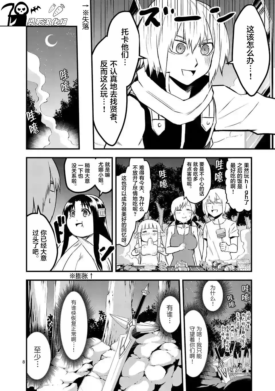 第64话