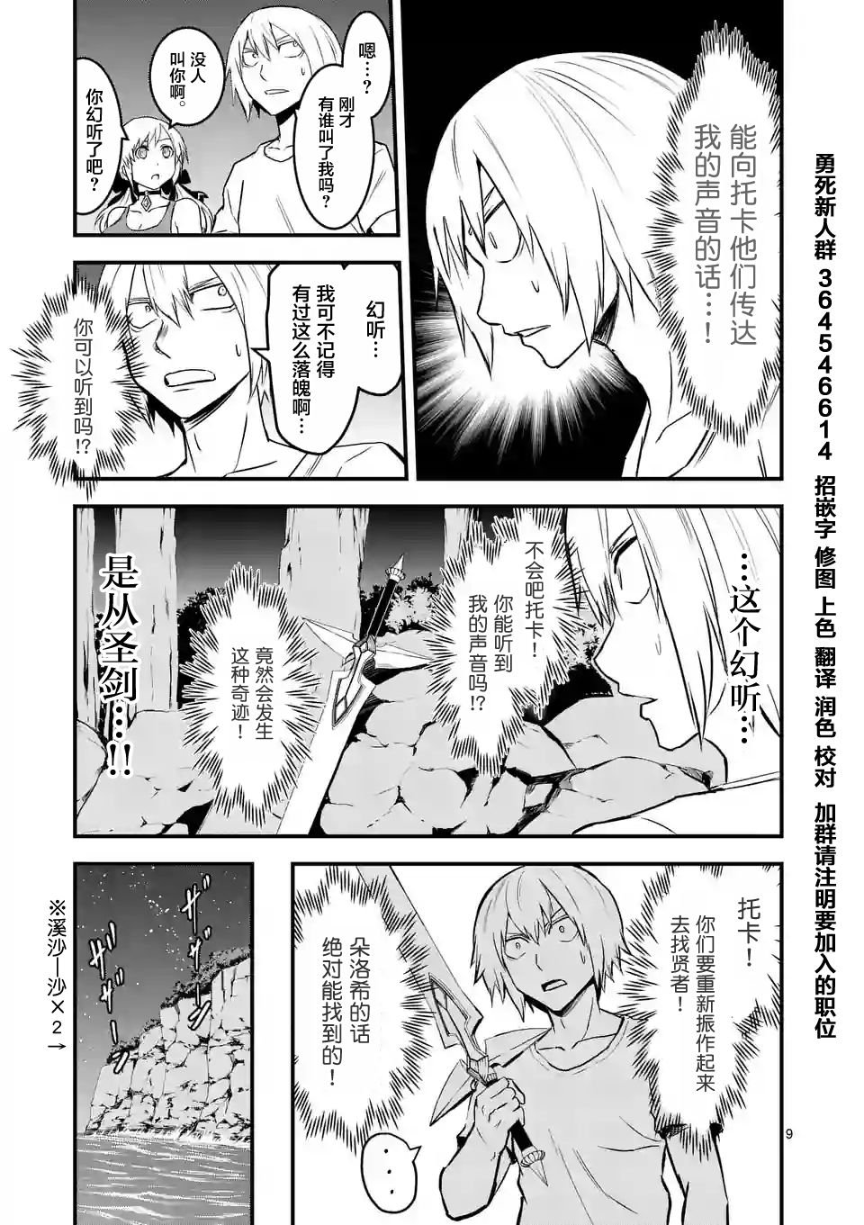 第64话