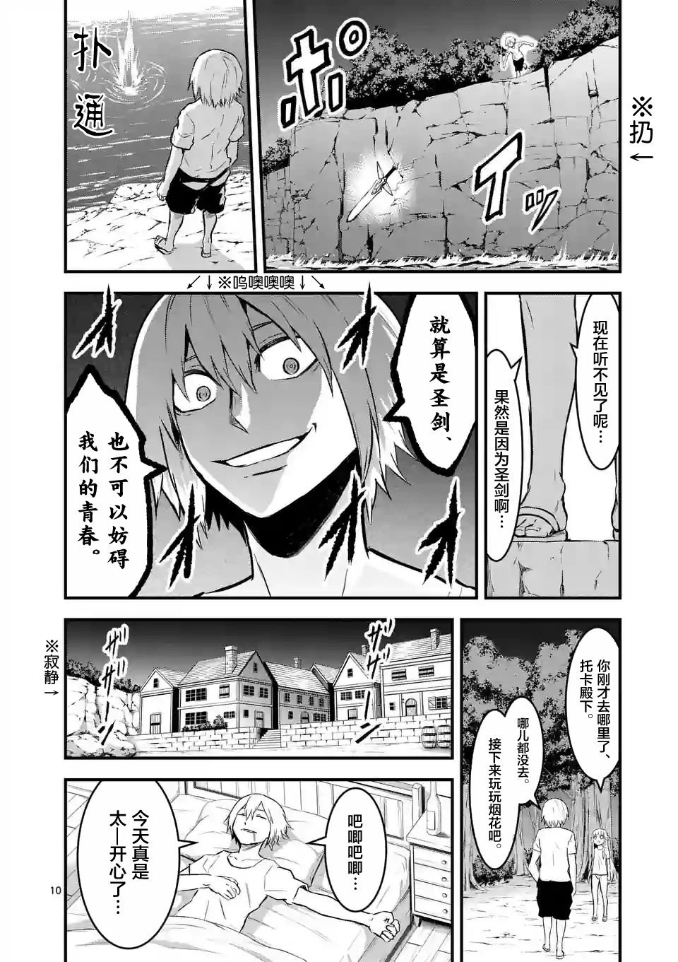 第64话