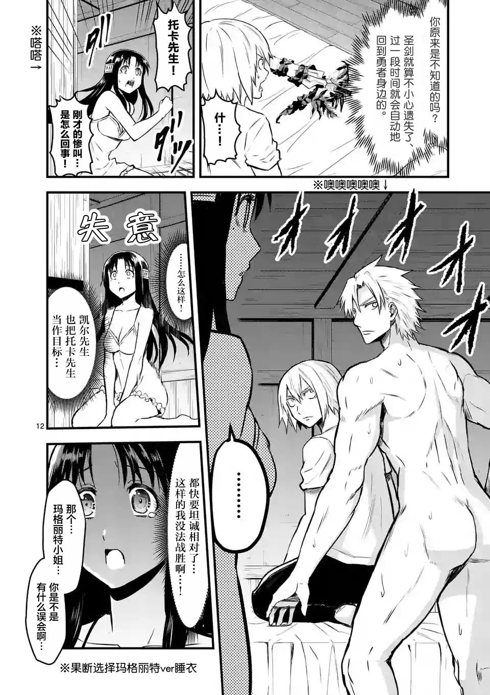 第64话