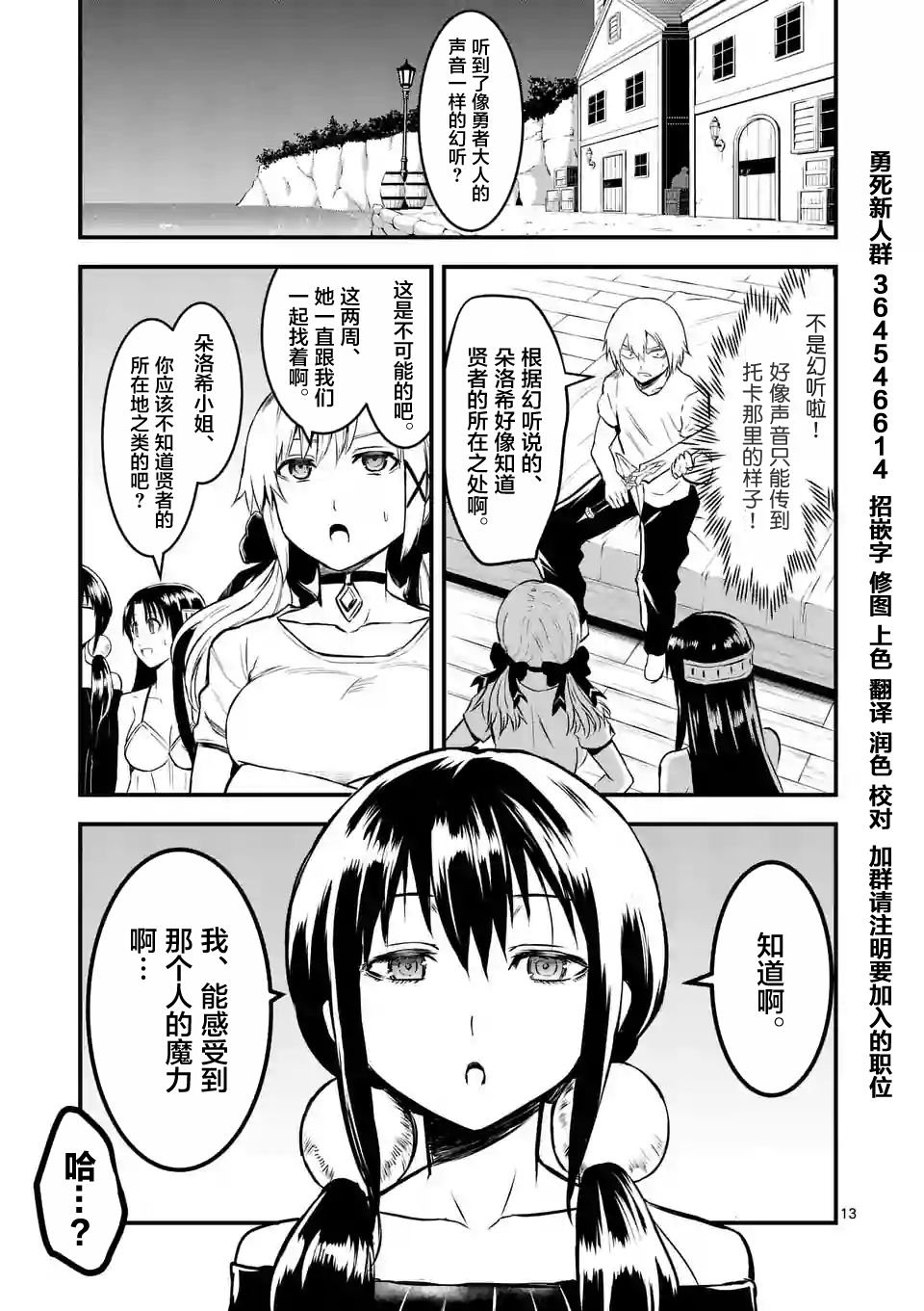 第64话