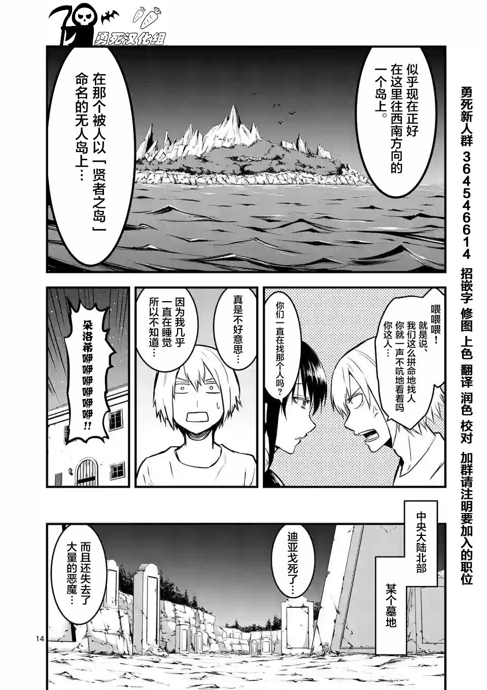 第64话