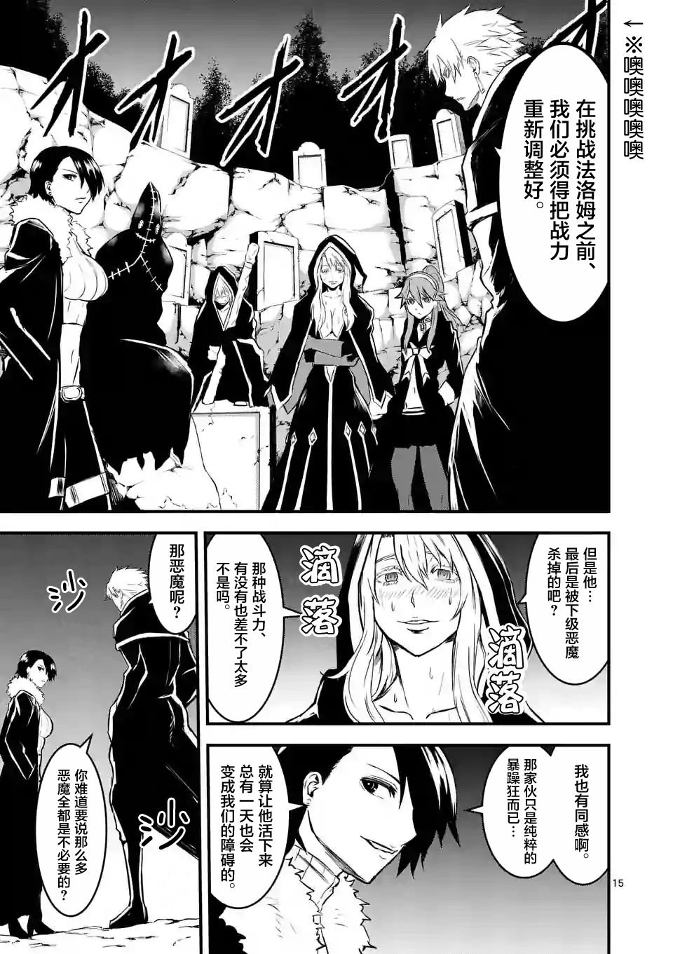 第64话