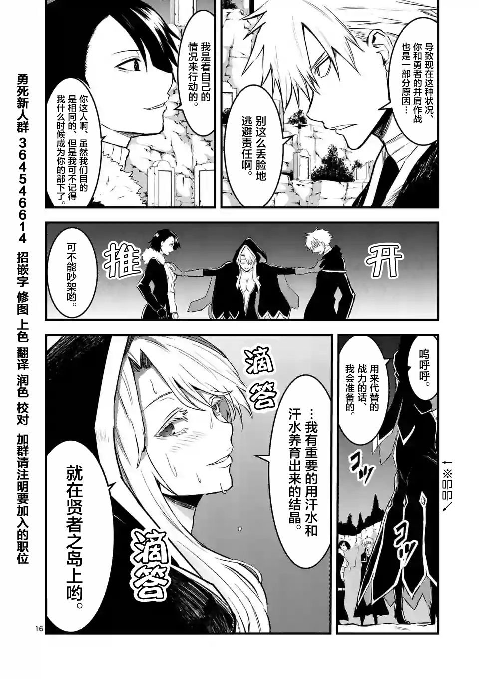 第64话