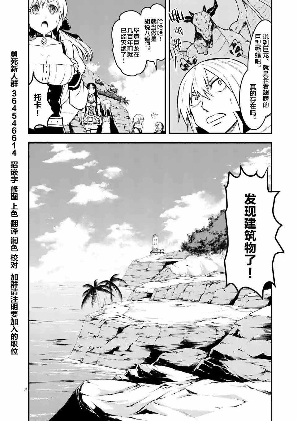 第65话