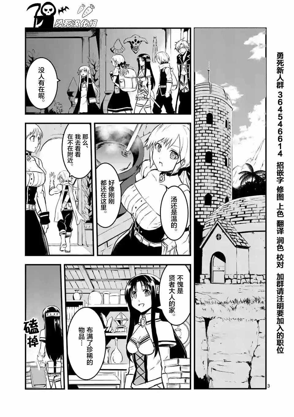 第65话
