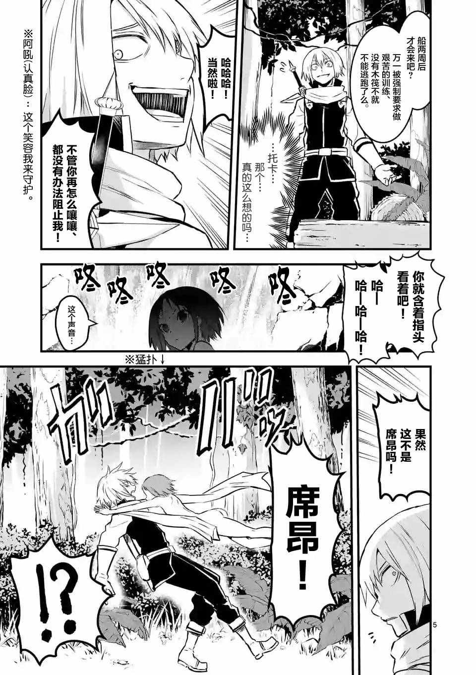 第65话