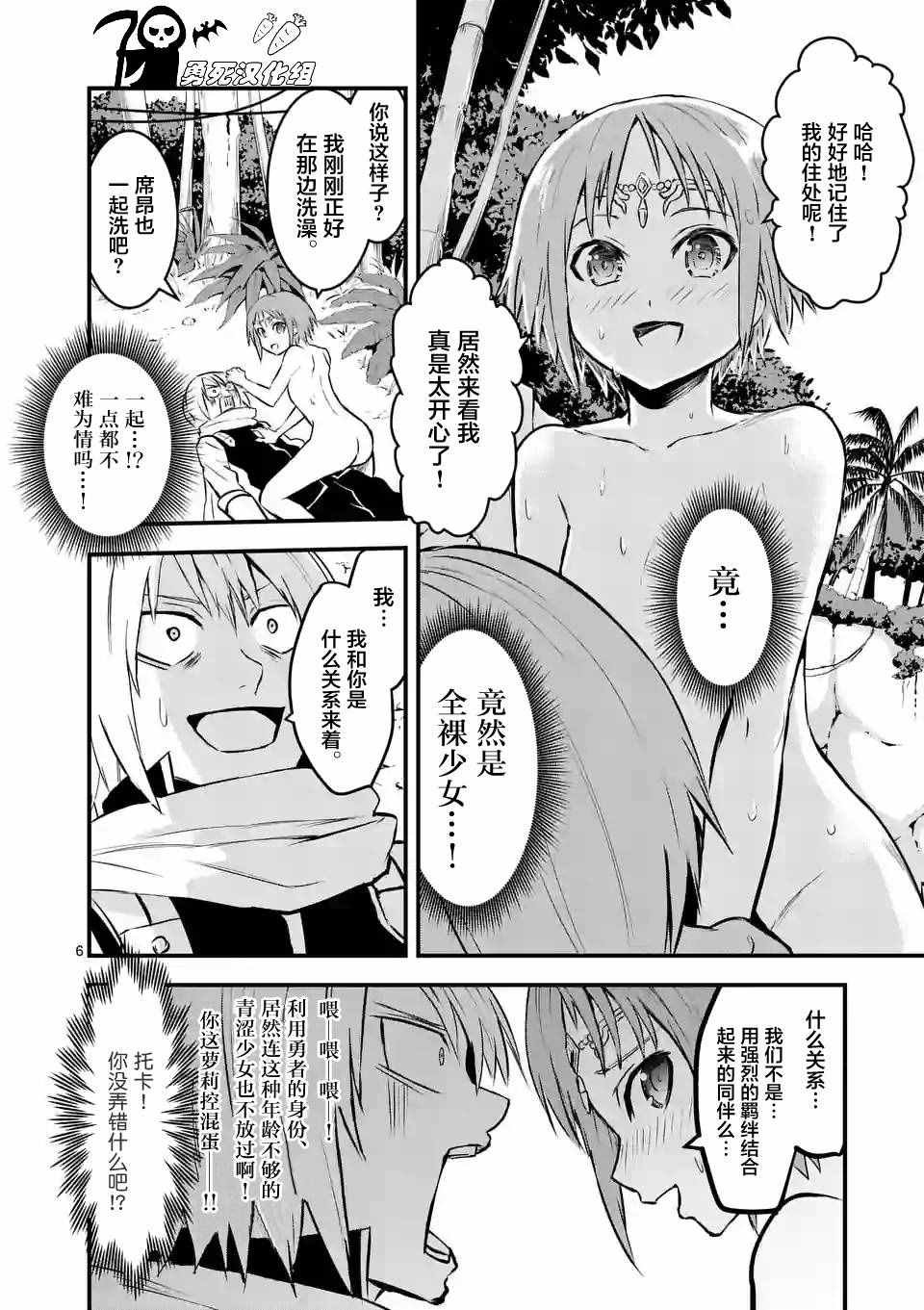 第65话