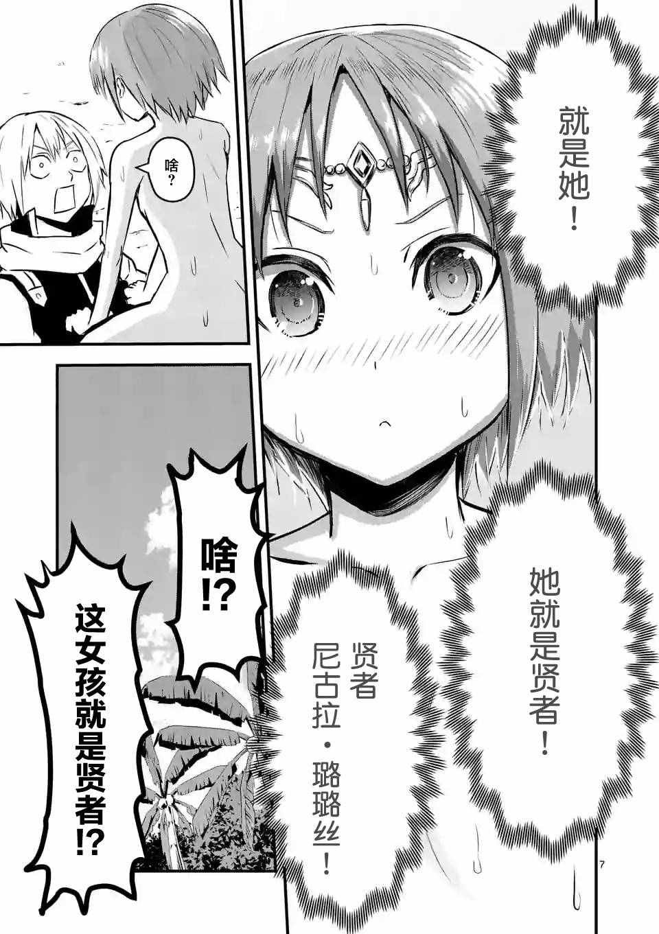 第65话
