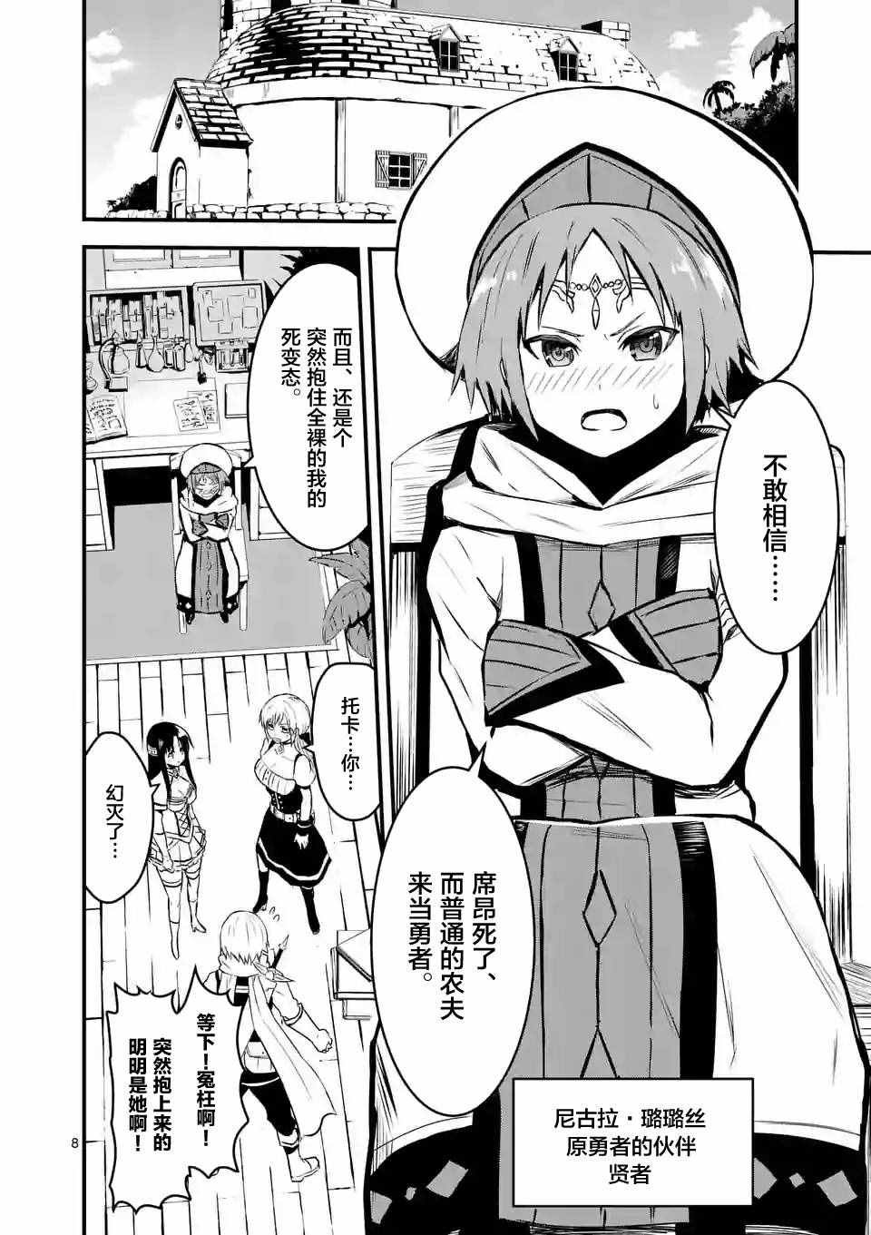 第65话