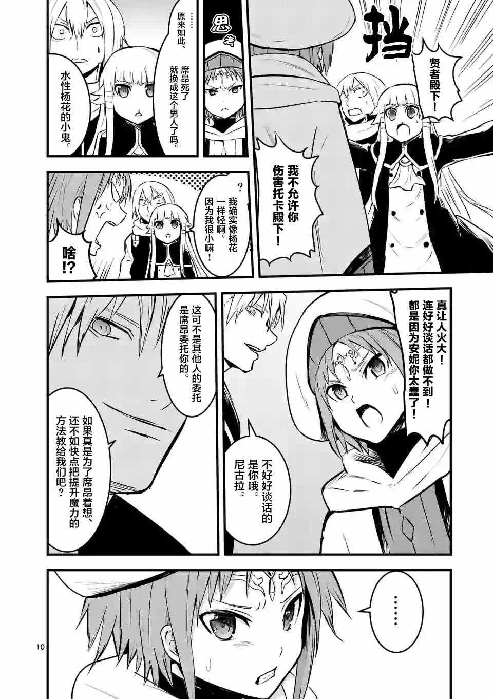 第65话