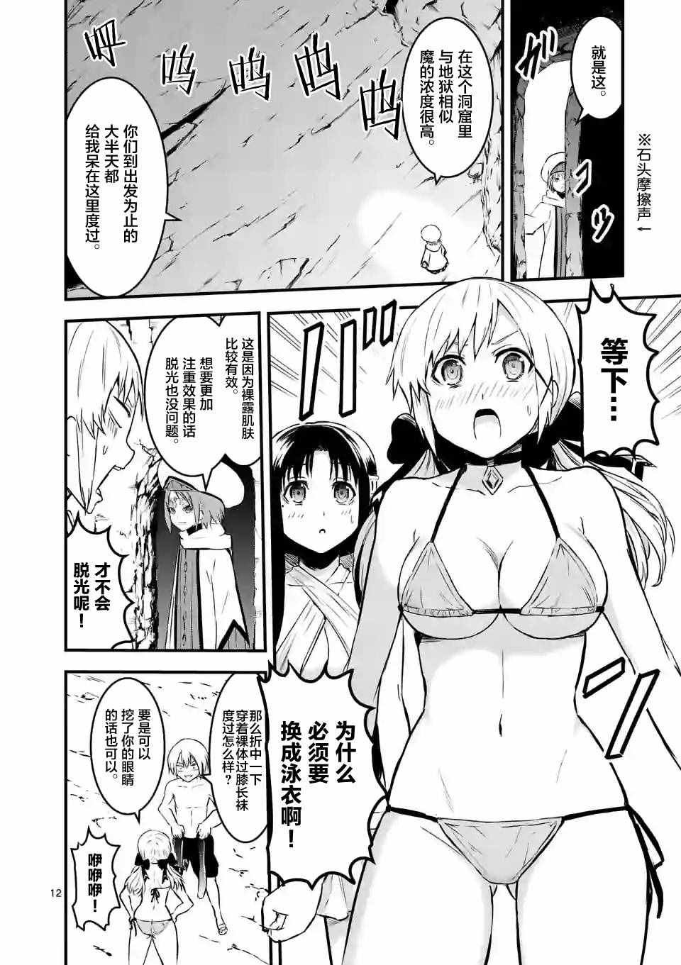 第65话