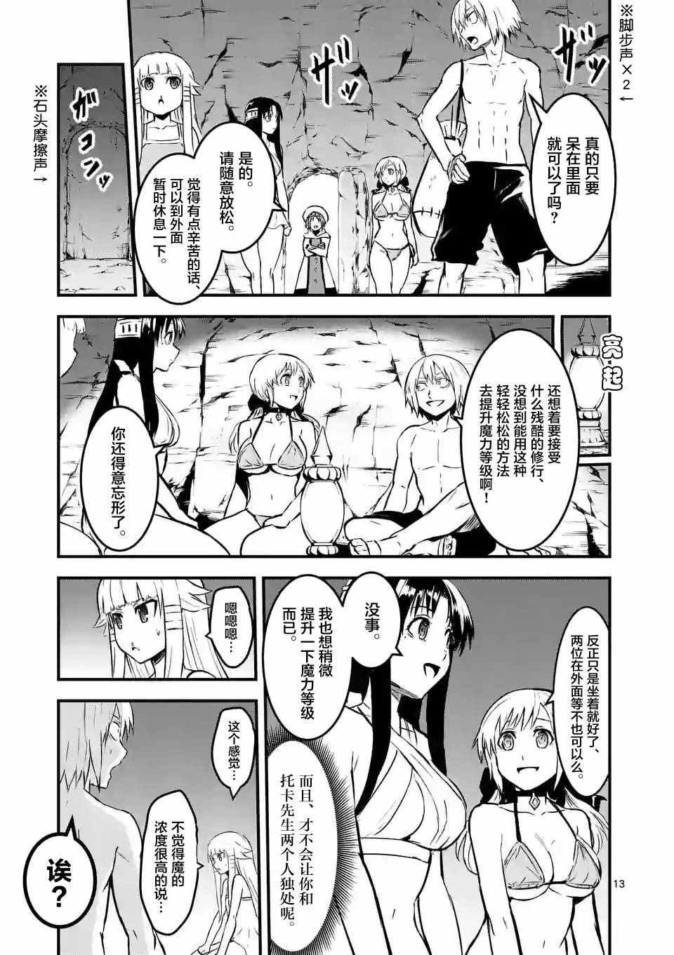 第65话