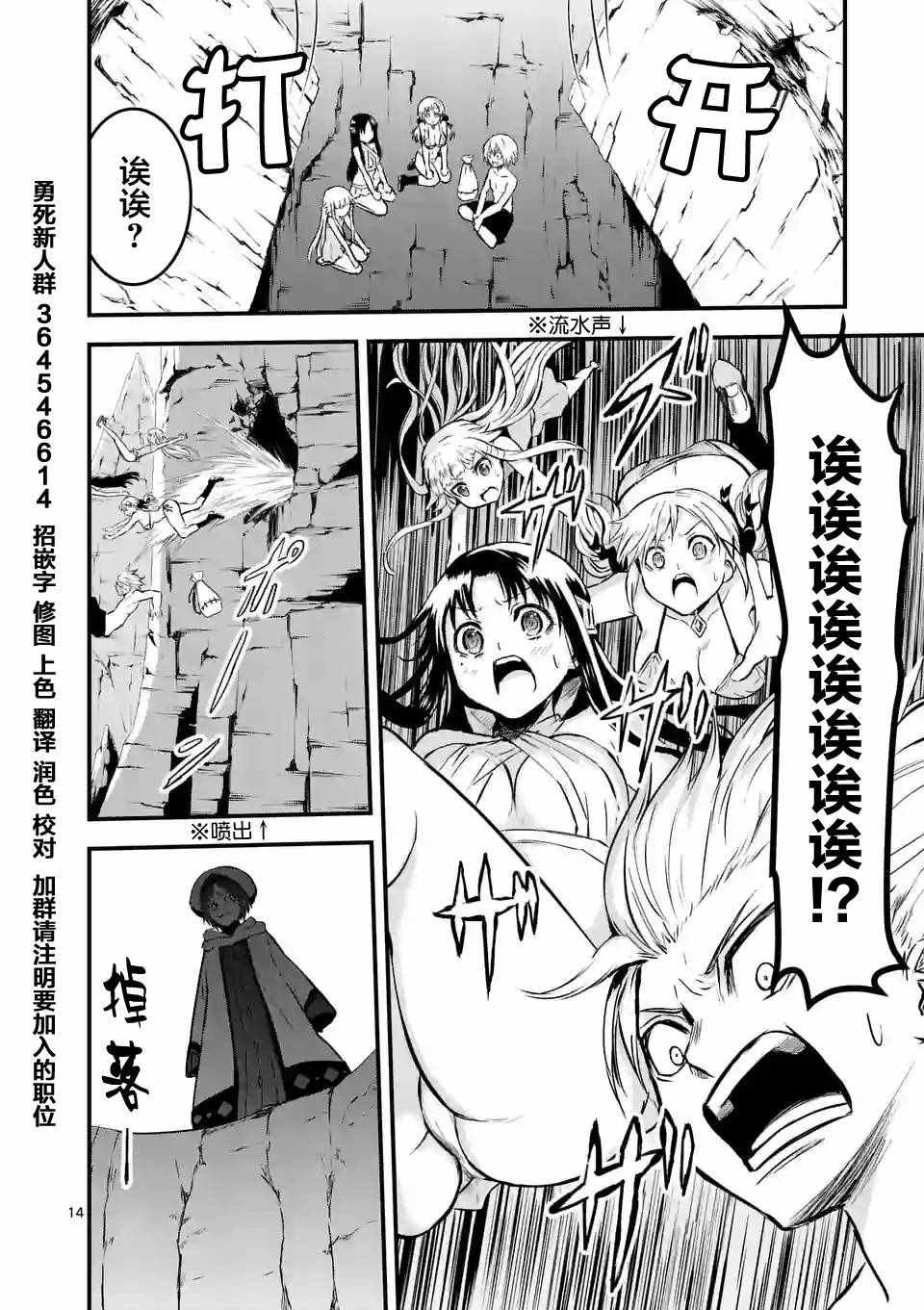 第65话