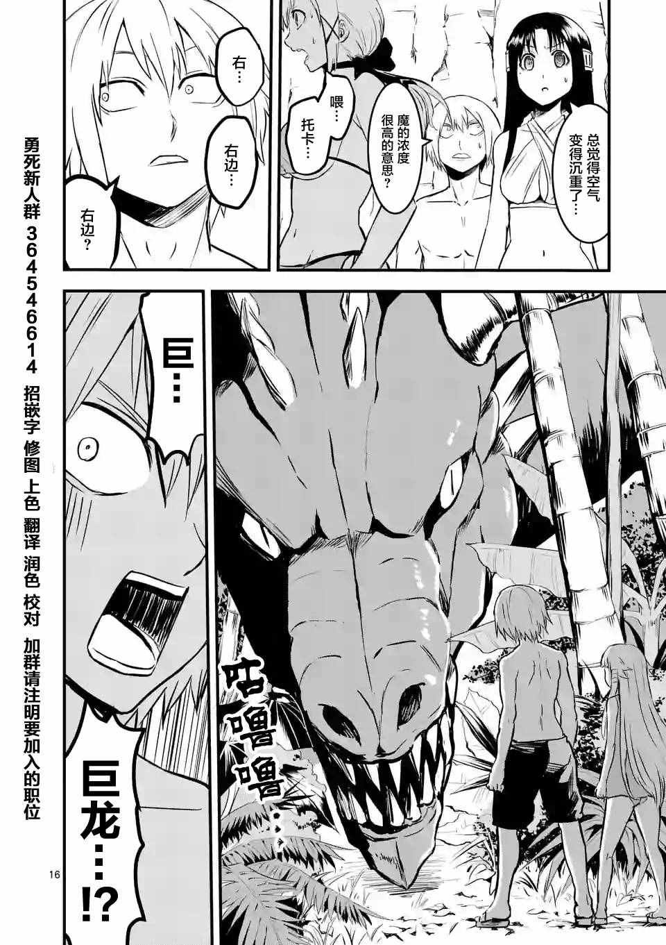 第65话