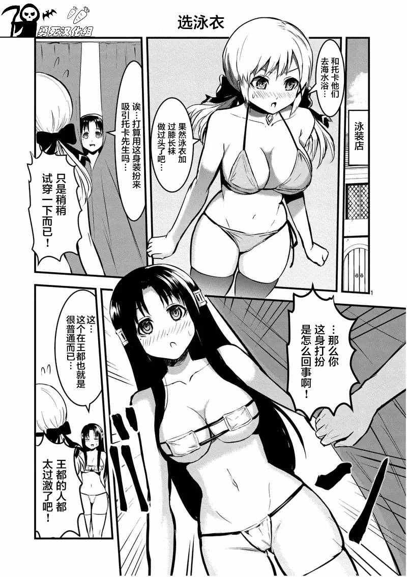 第65话
