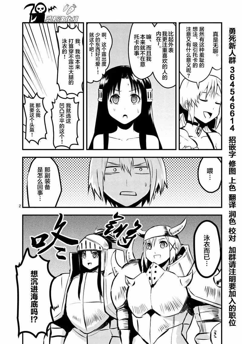 第65话