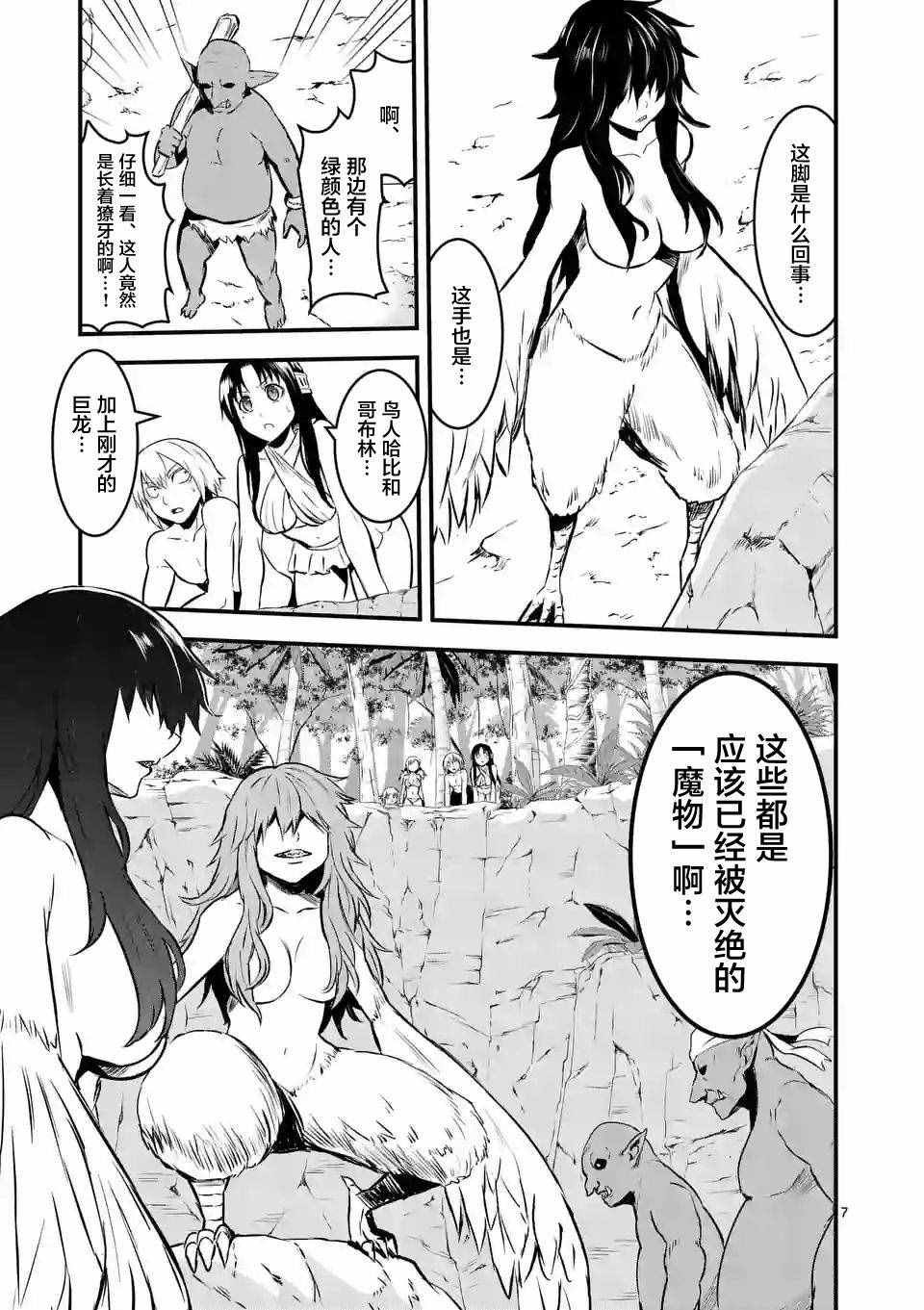 第66话