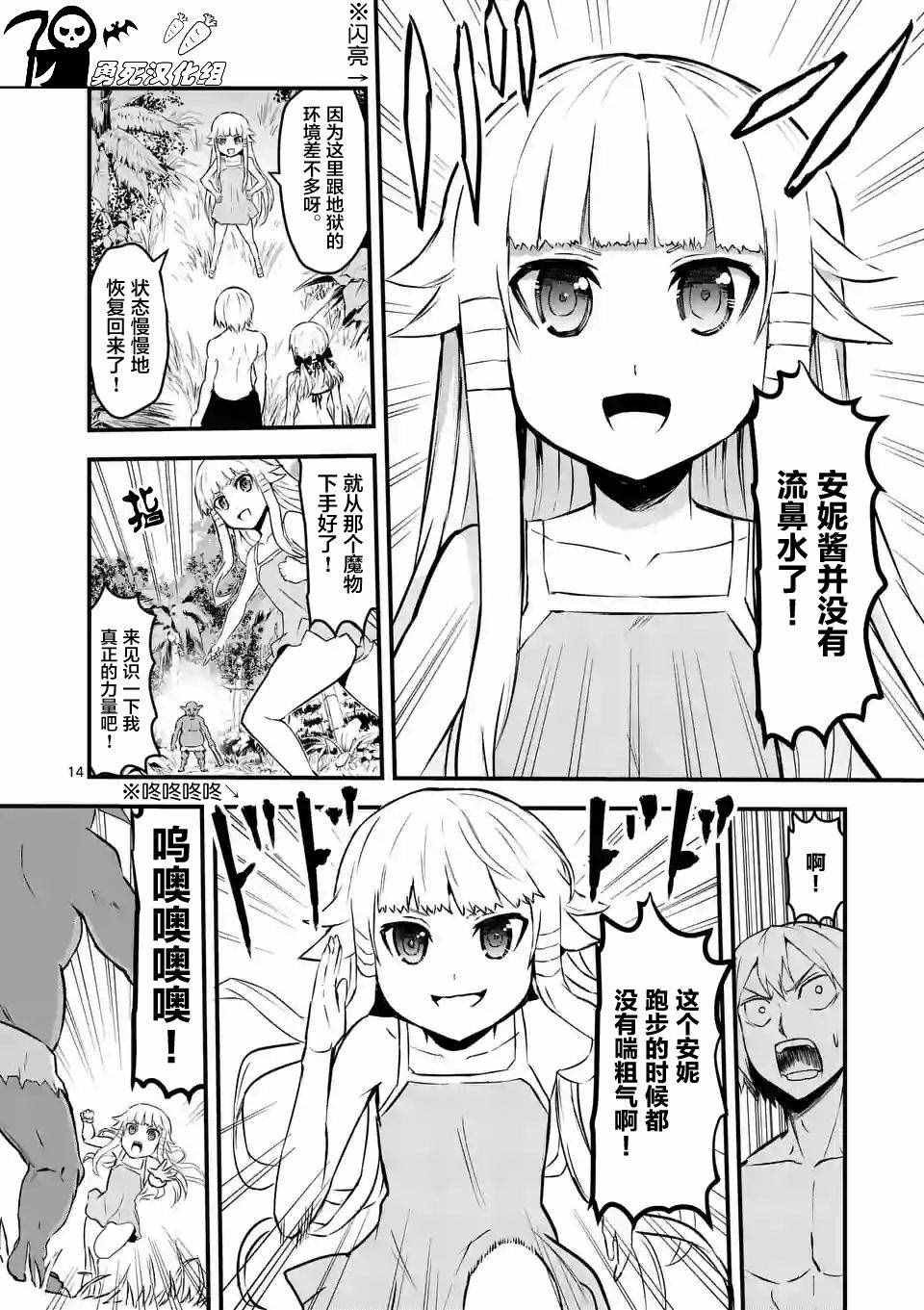 第66话