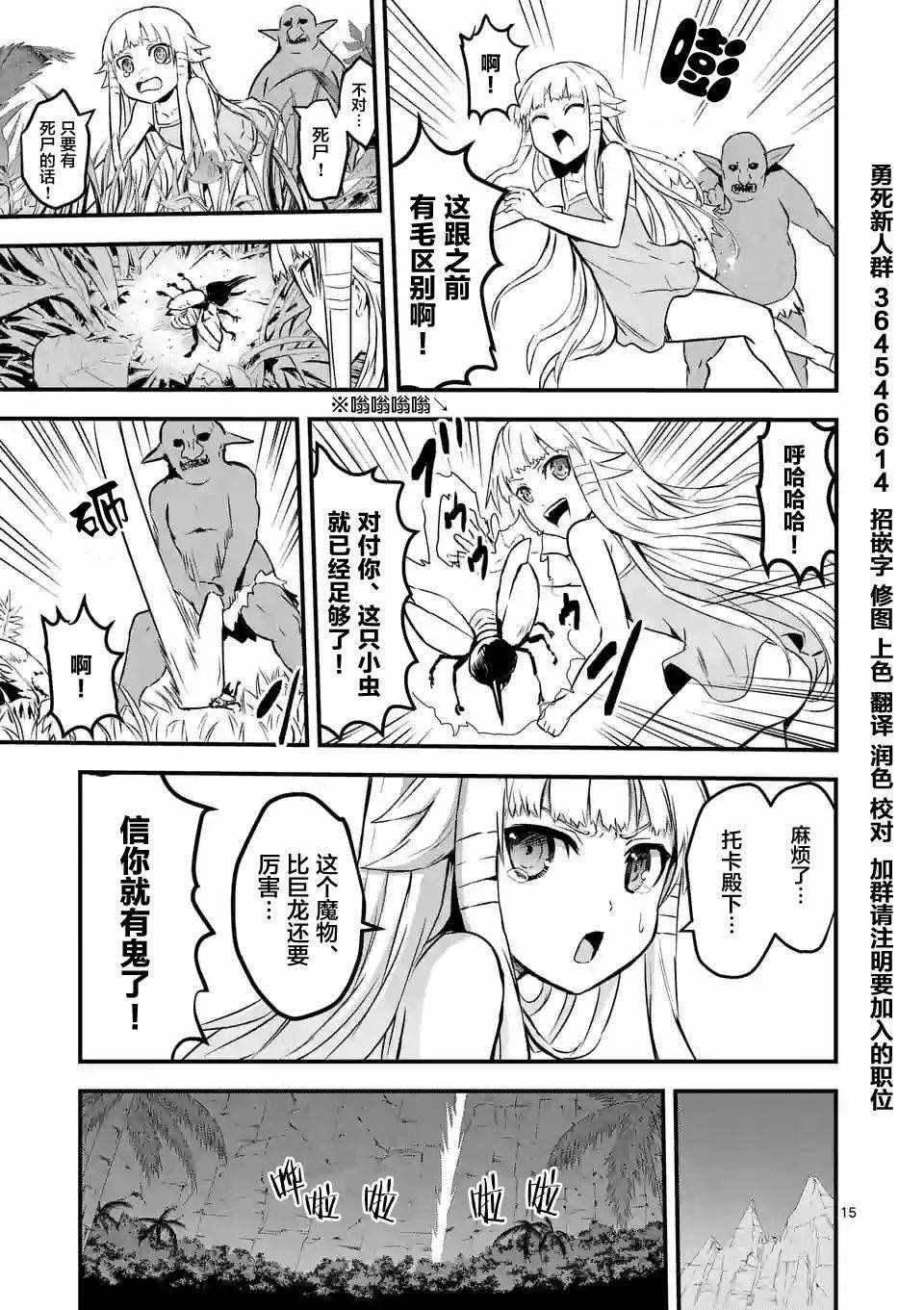 第66话