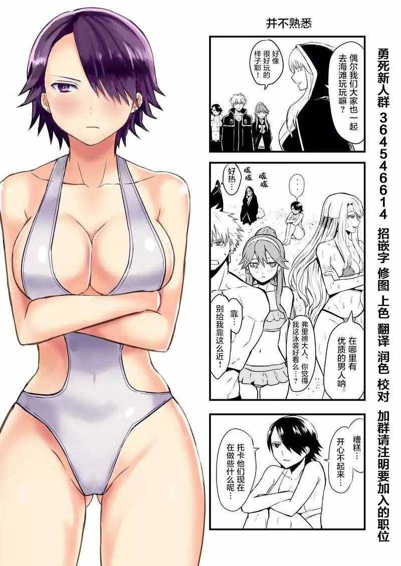 第66话