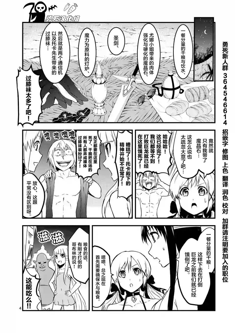 第67话