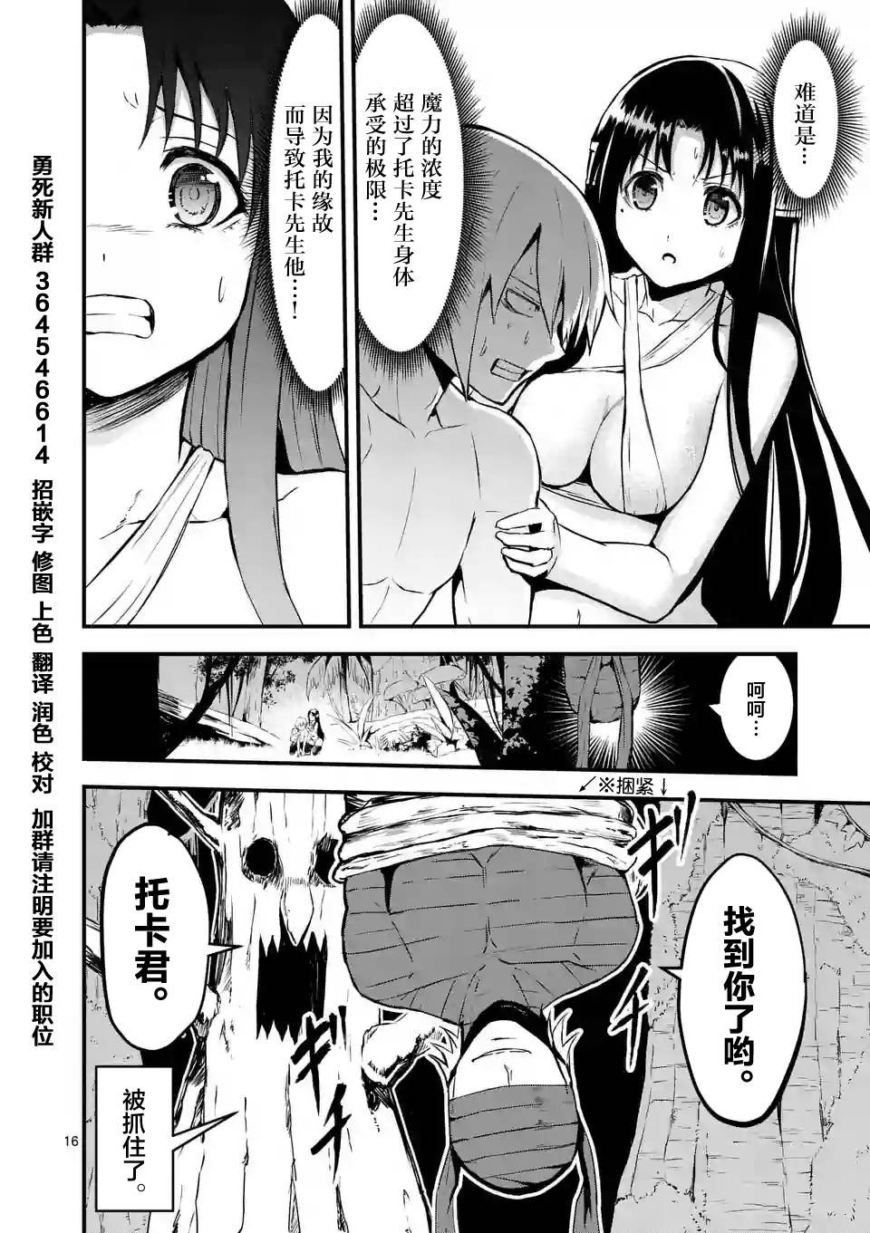第67话