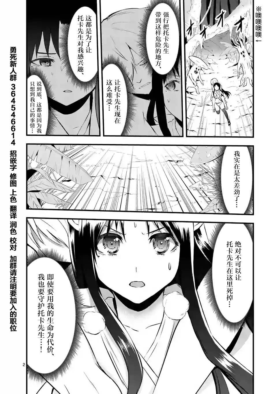 第68话