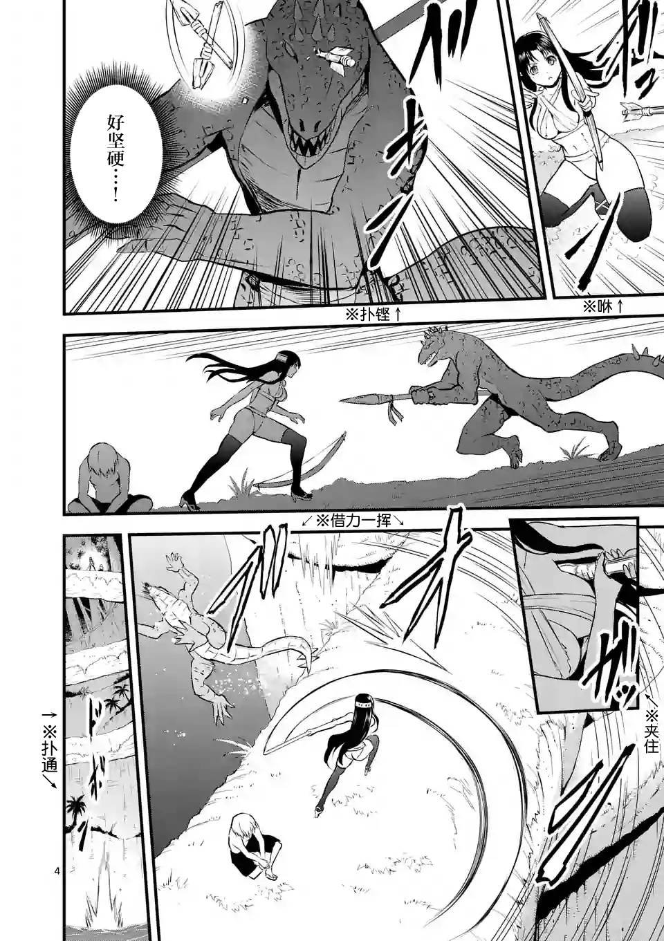 第68话