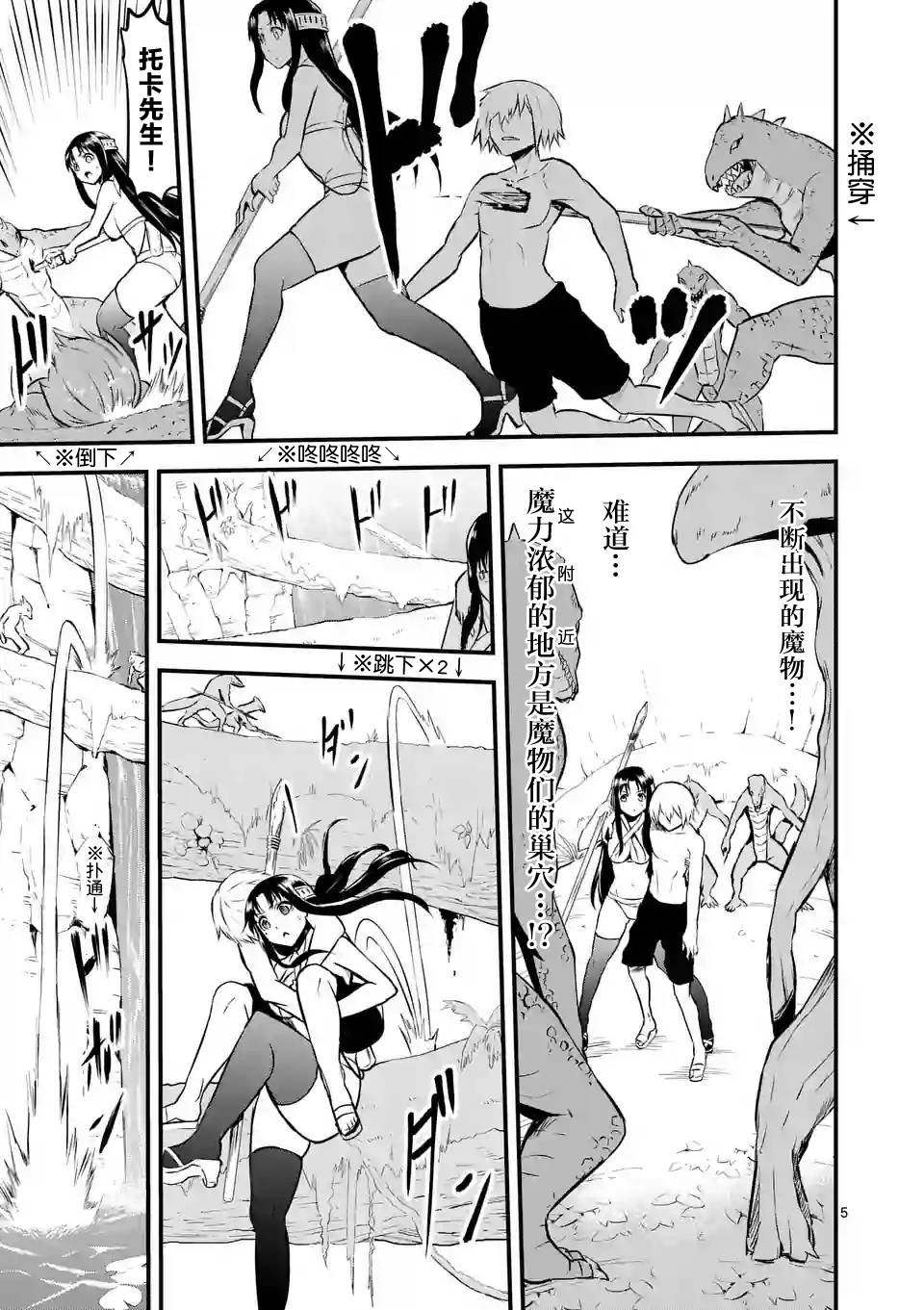 第68话