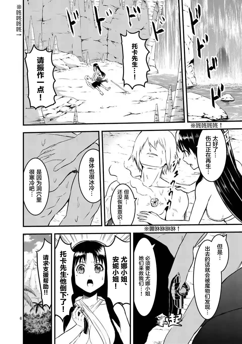 第68话