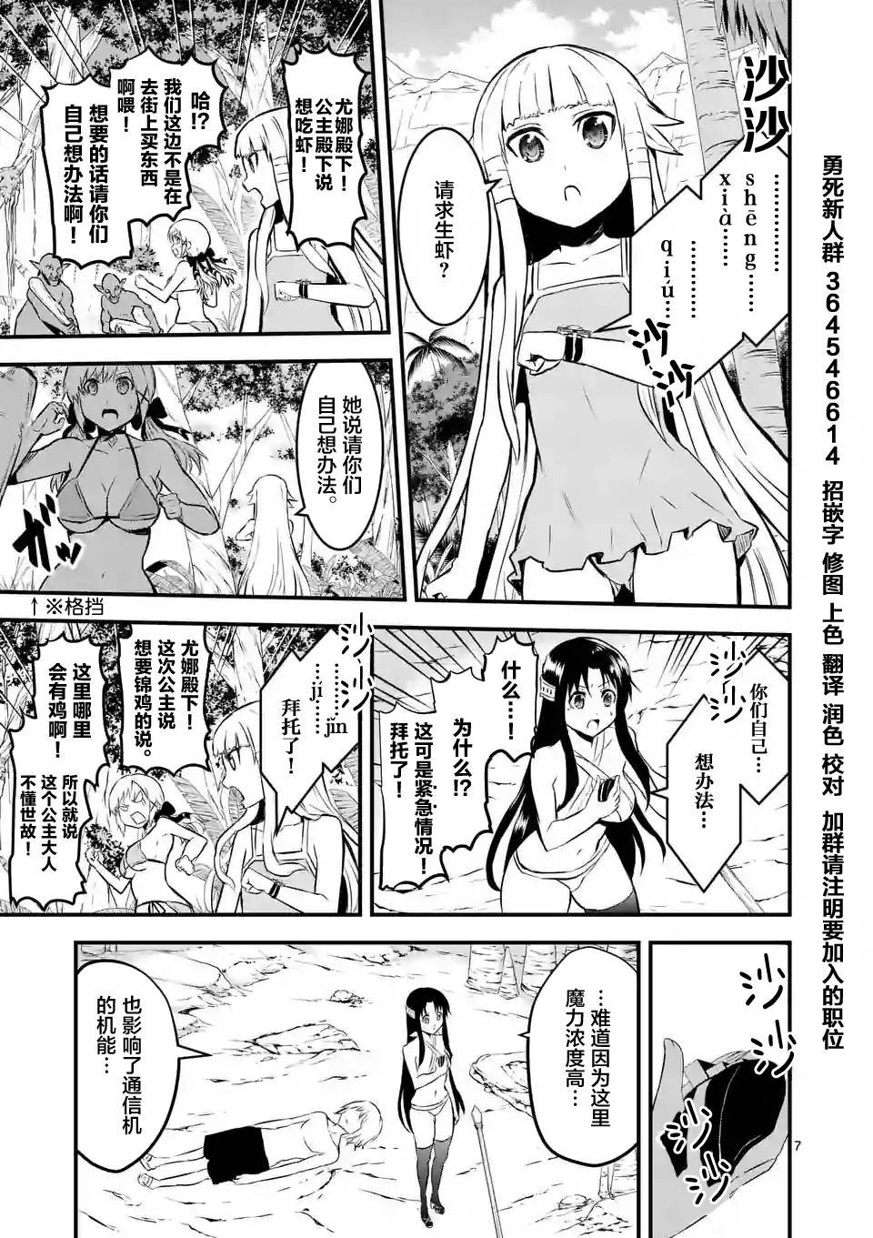 第68话