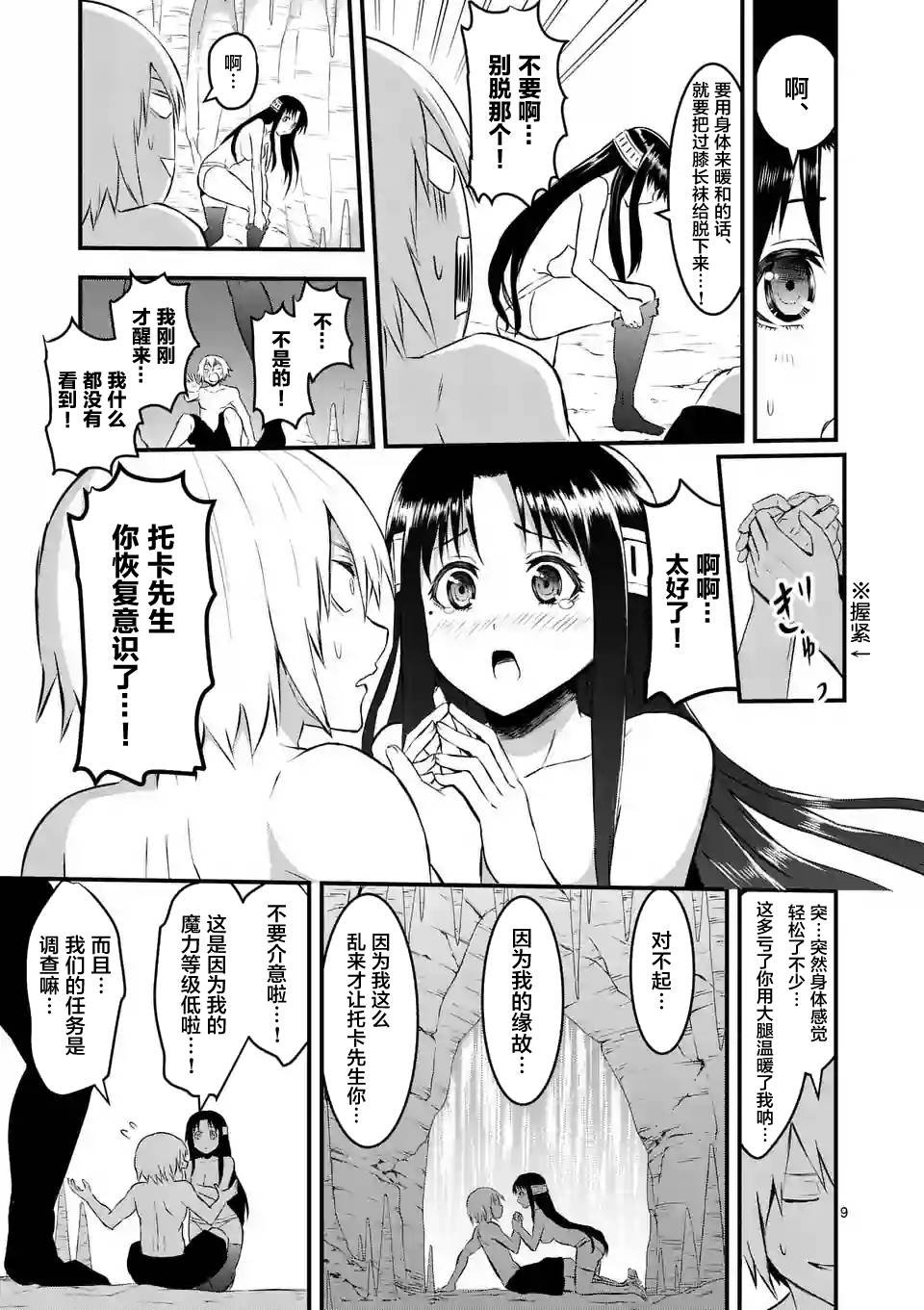 第68话
